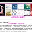 曾道长正版透码资料